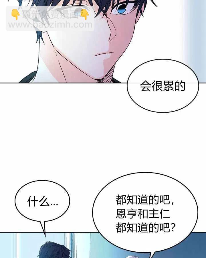 第78话7