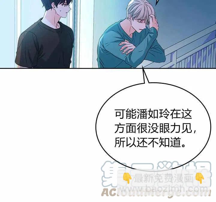 第78话8