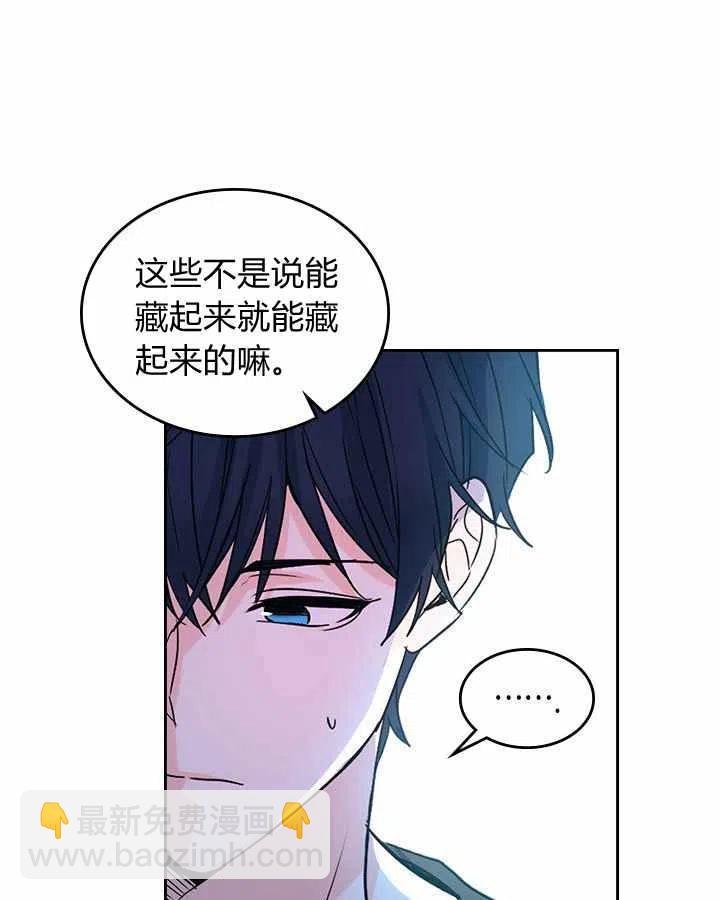 第78话9