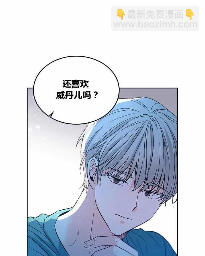 第80话11