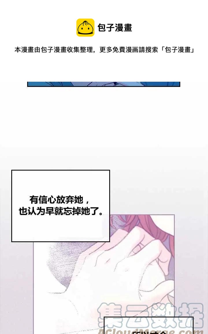 第80话12