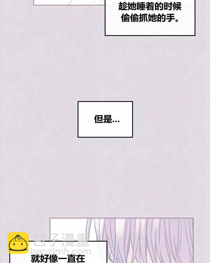 第80话13