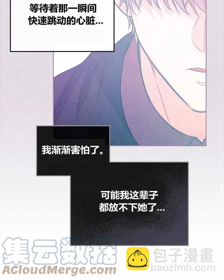 第80话14