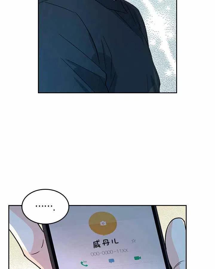 第80话19