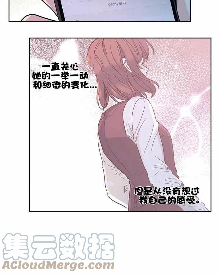 第80话20