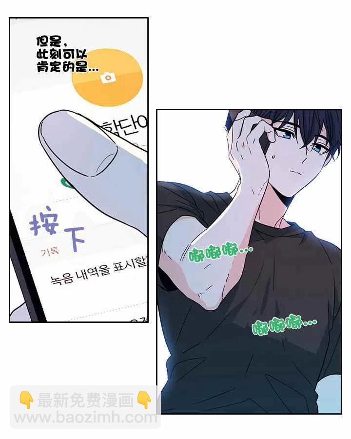 第80话21