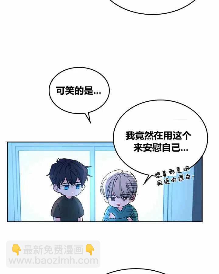 第80话3