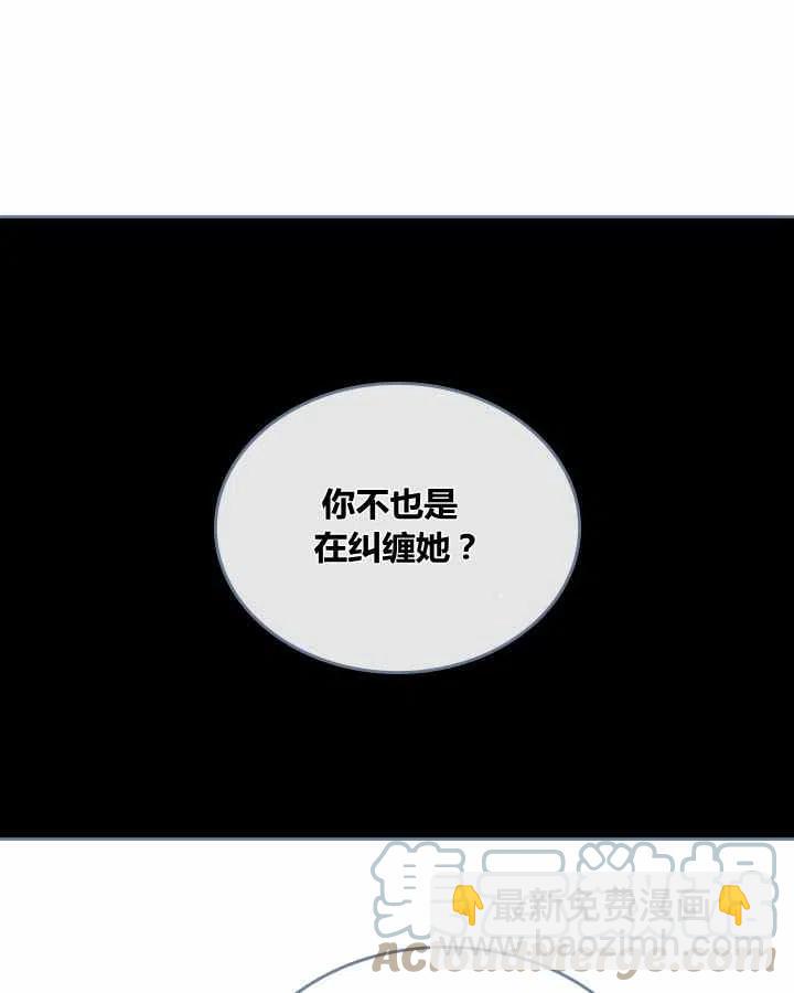 第80话30
