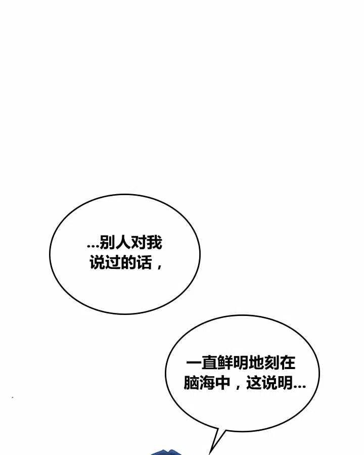 第80话35