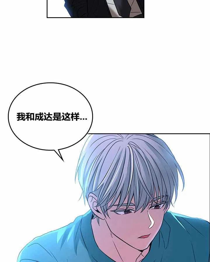 第80话5