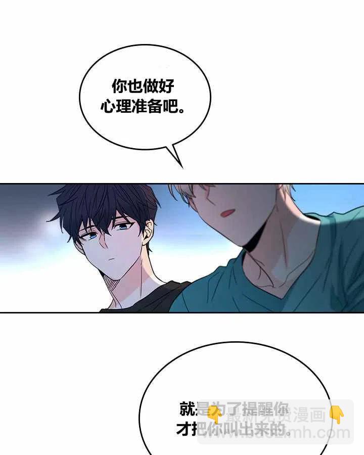 第80话7
