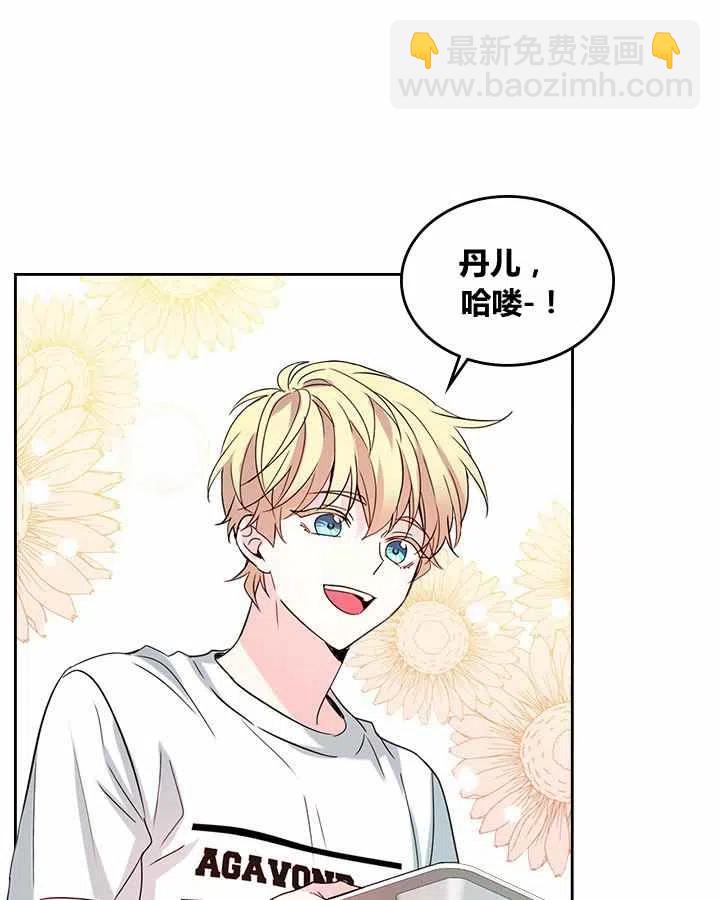 第81话11