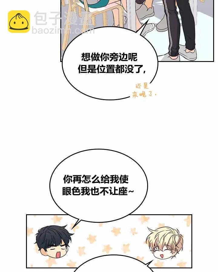 第81话13