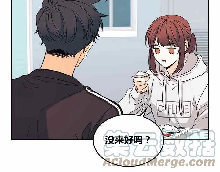 第81话16