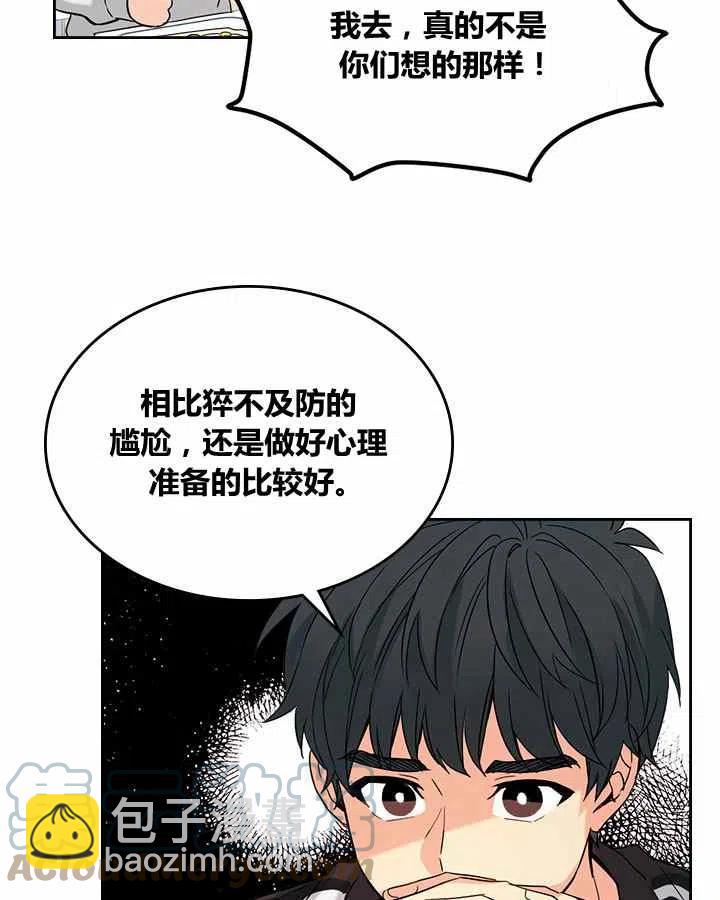 第81话18