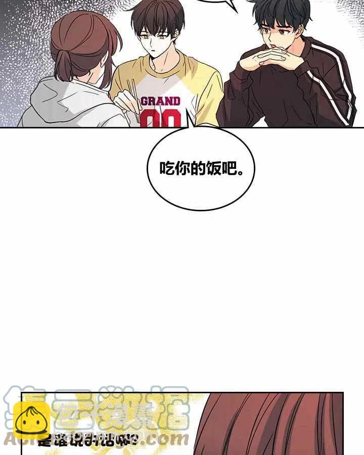 第81话20