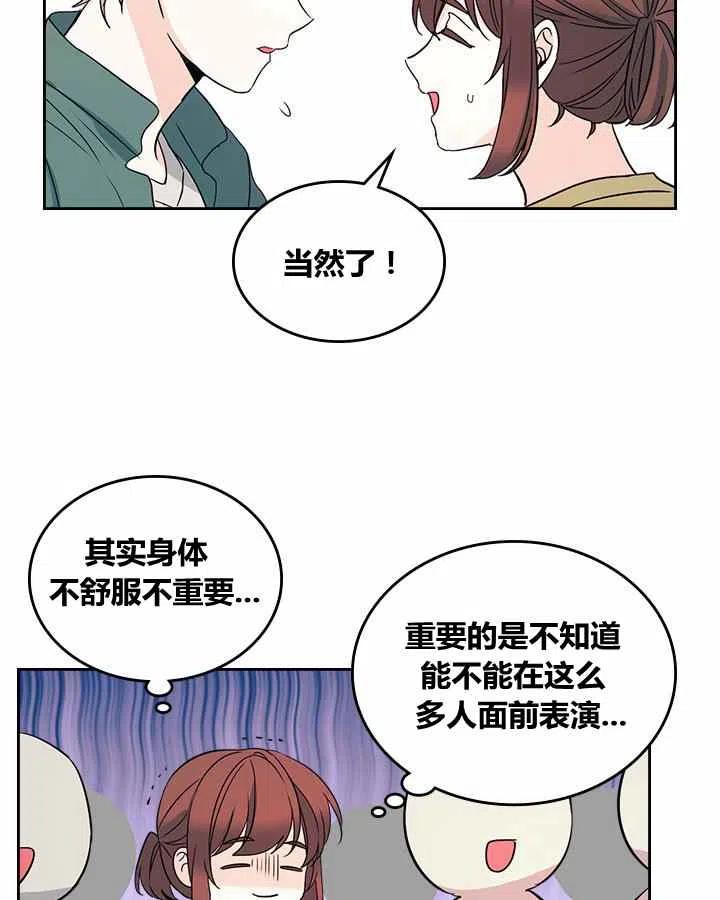 第81话29