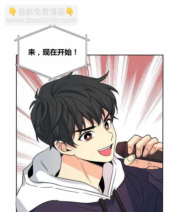 第81话33