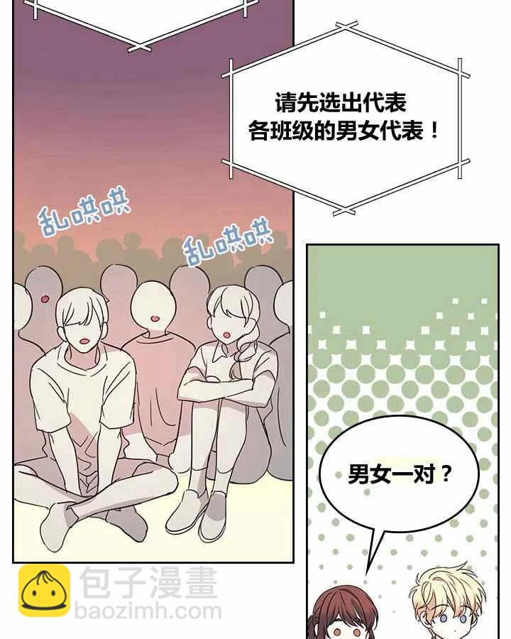 第81话35