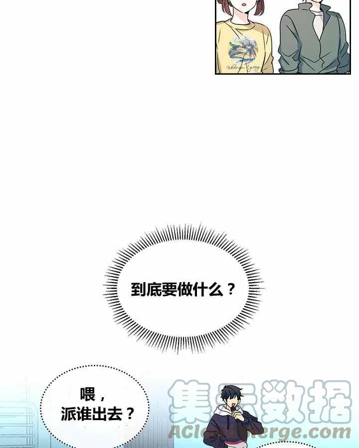 第81话36