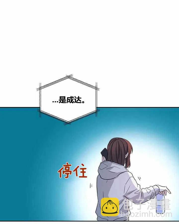 第81话5