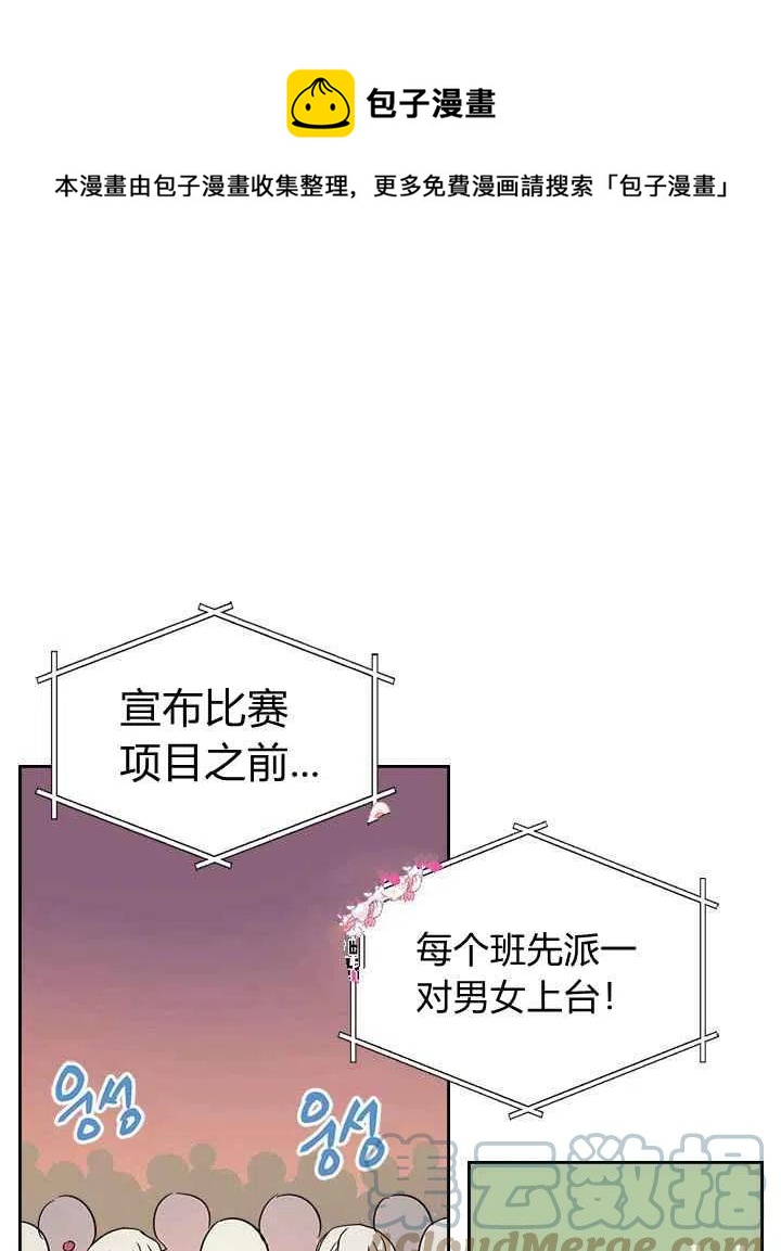 第82话0