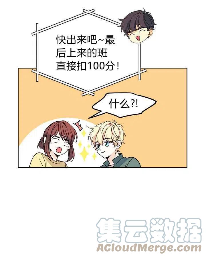 第82话10