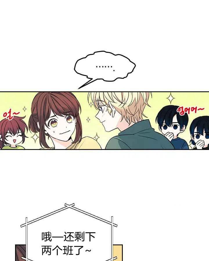 第82话11
