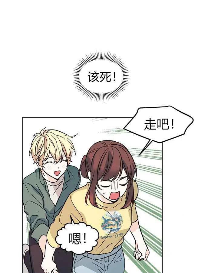 第82话13