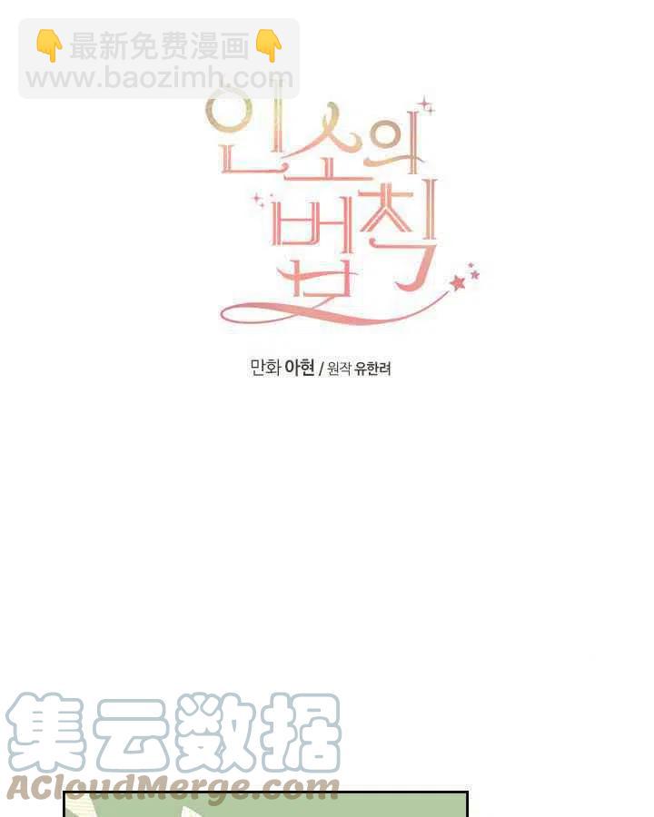 第82话2