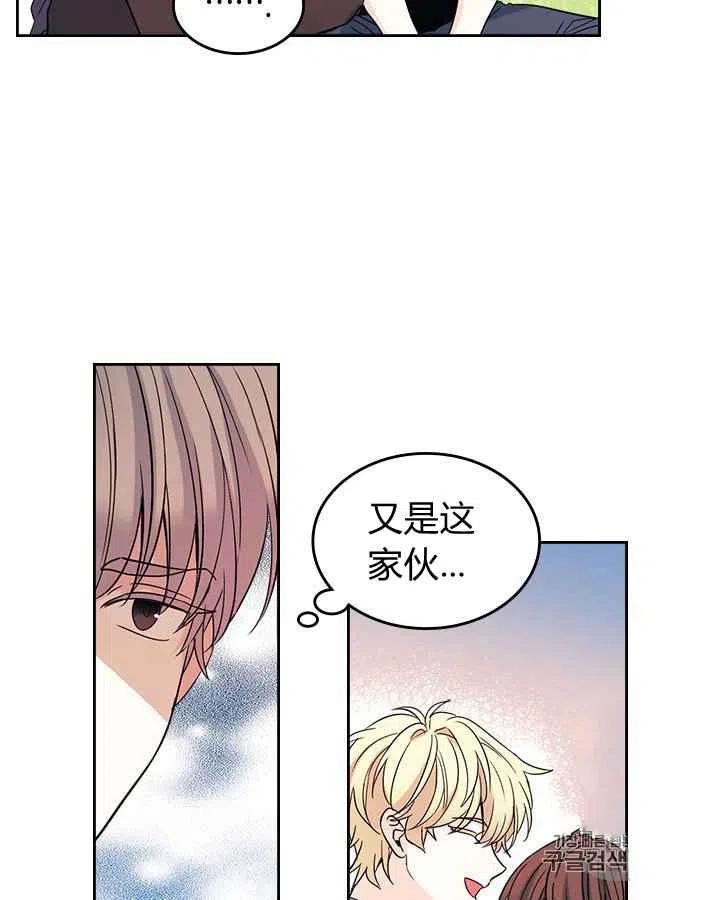 第82话21