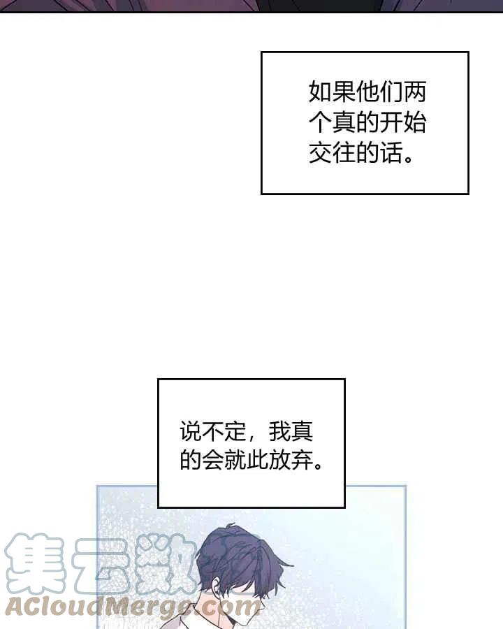 第82话28