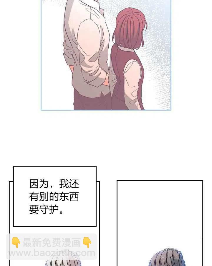 第82话29