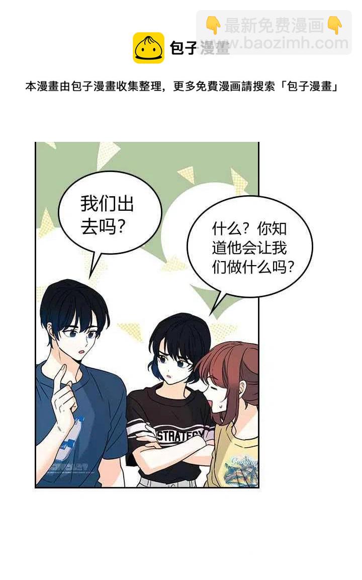 第82话3