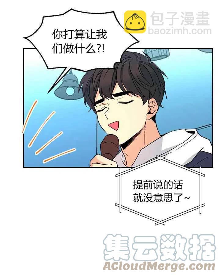 第82话4