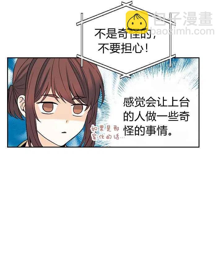 第82话5