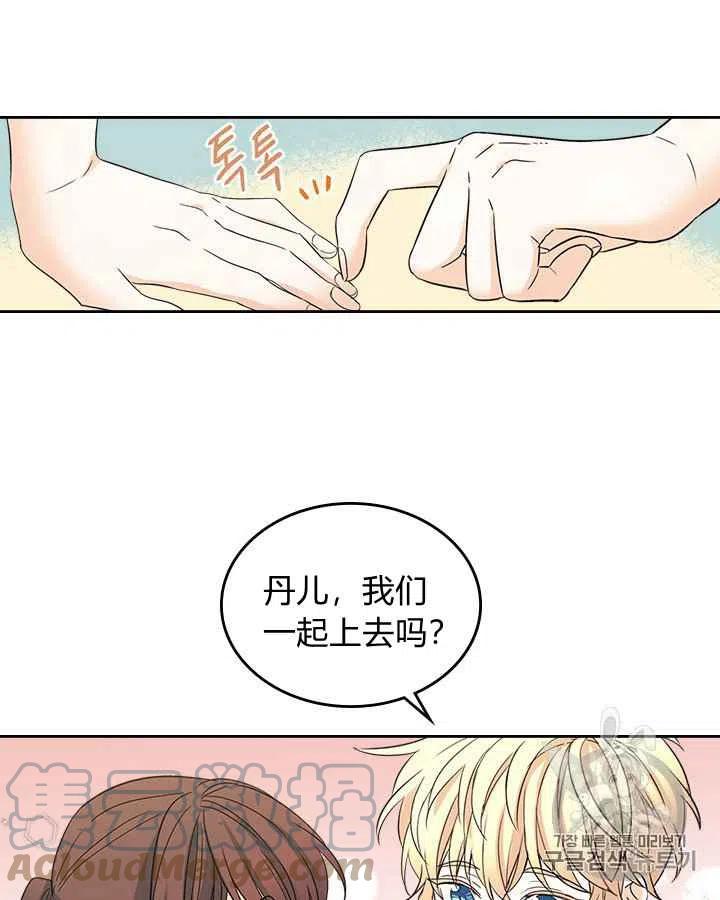 第82话6