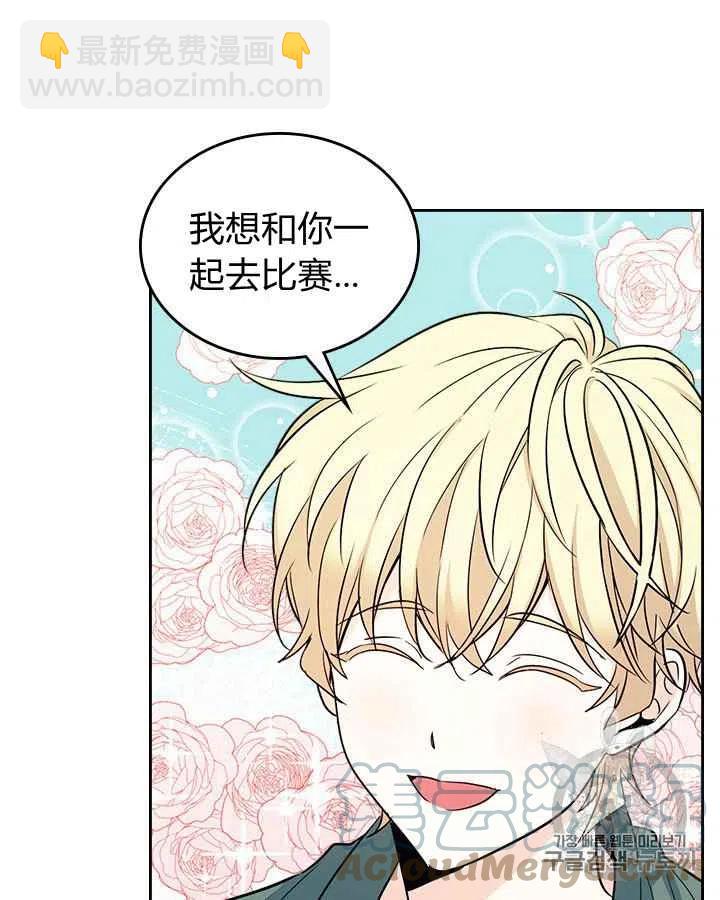 第82话8