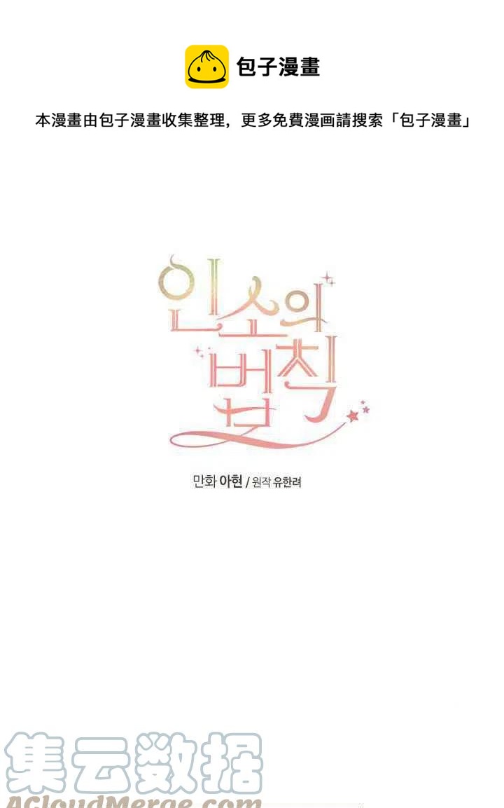 第83话0