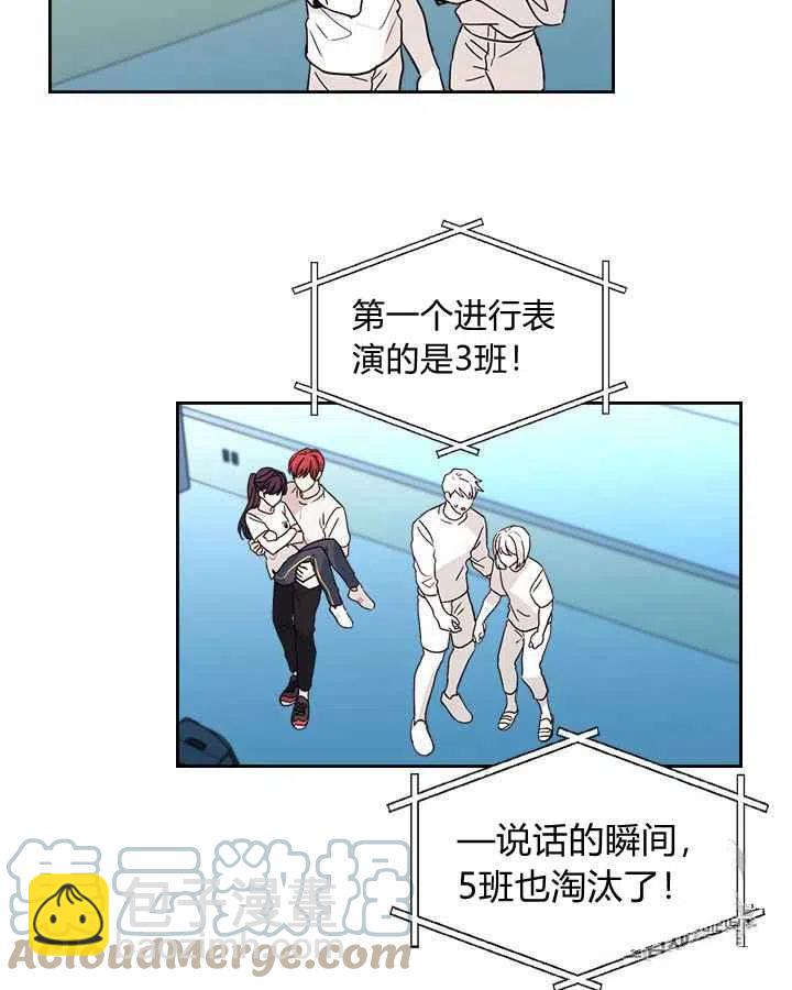 第83话10