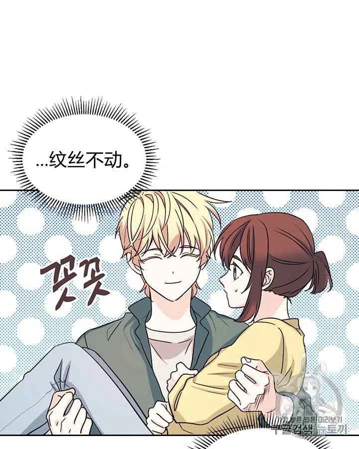 第83话13