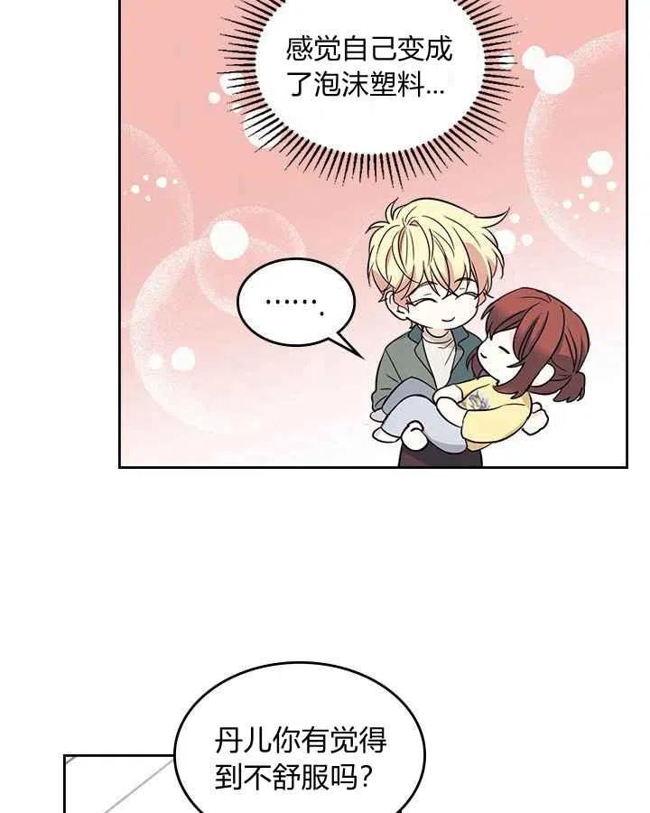 第83话15