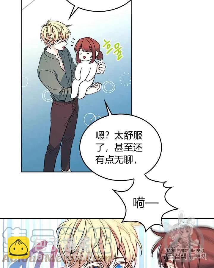 第83话16