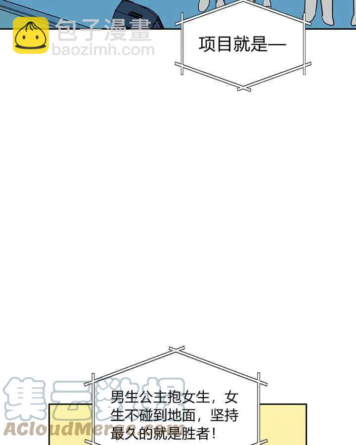 第83话2
