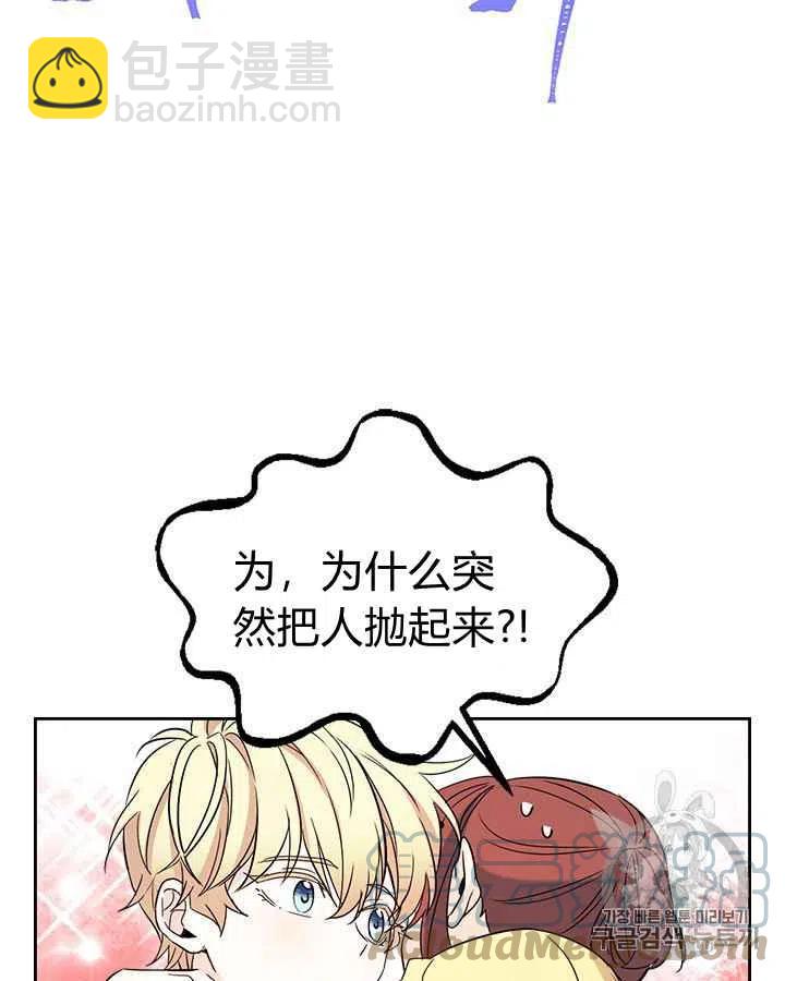 第83话20