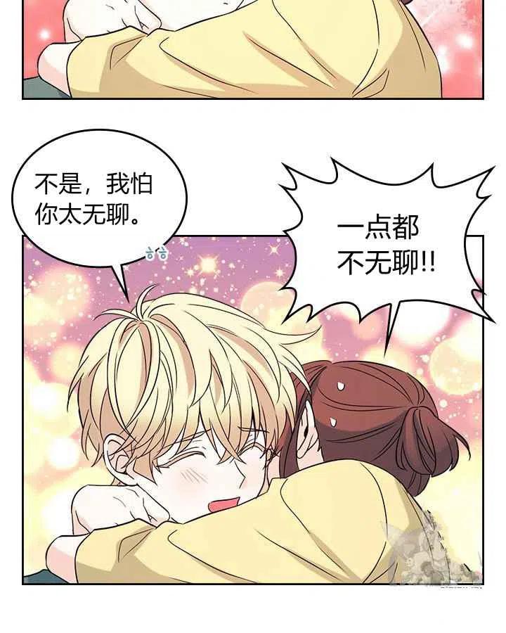 第83话21