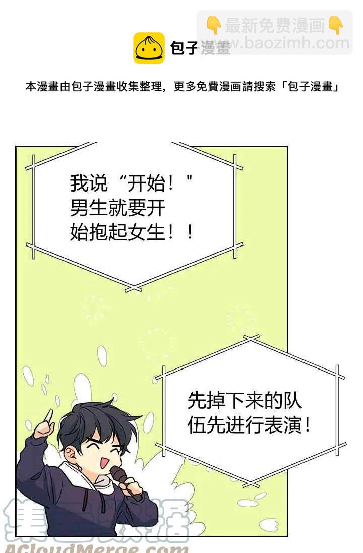 第83话4