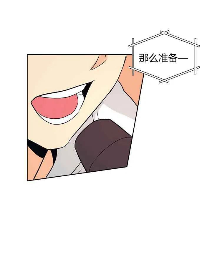第83话5