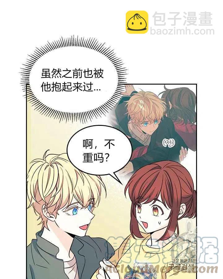 第83话8
