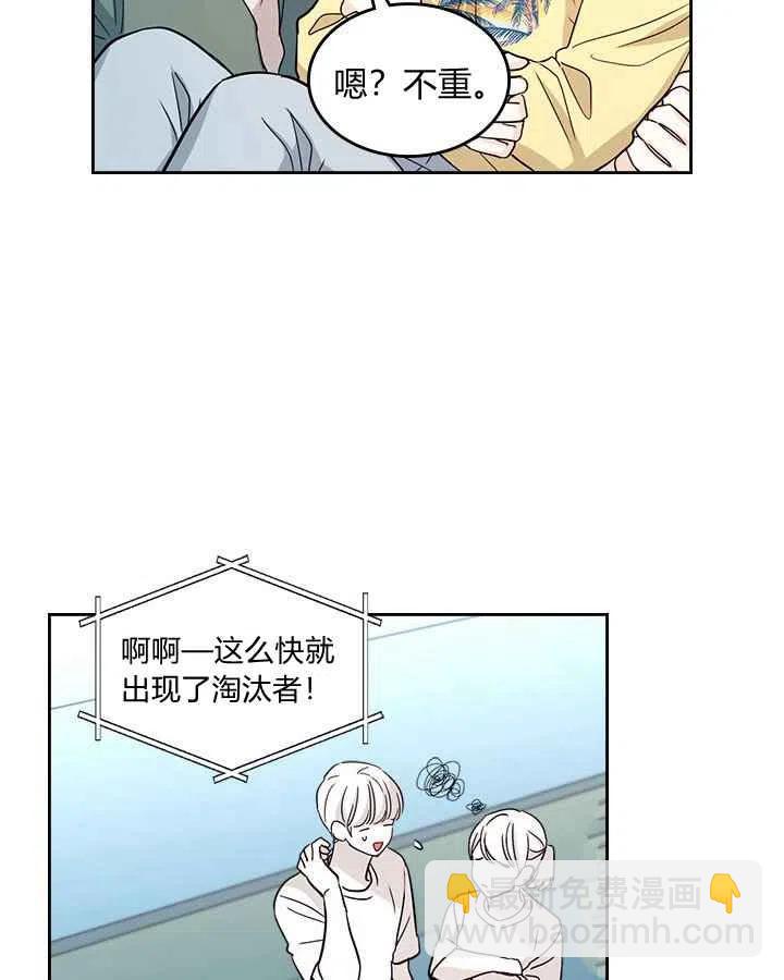 第83话9